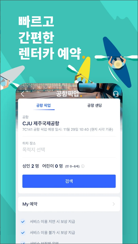 Trip.com