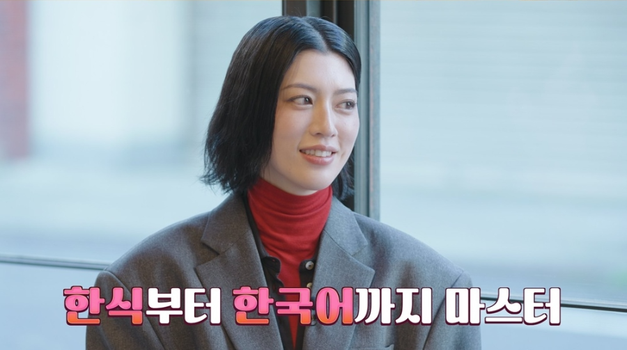 성시경 미요시 아야카