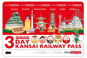 간사이-와이드-패스-미니-패스-간사이-패스-가격-신칸센-하루카-본전