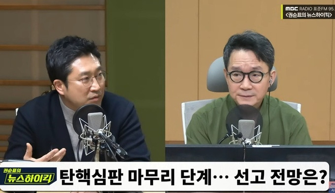 서용주 시사평론가