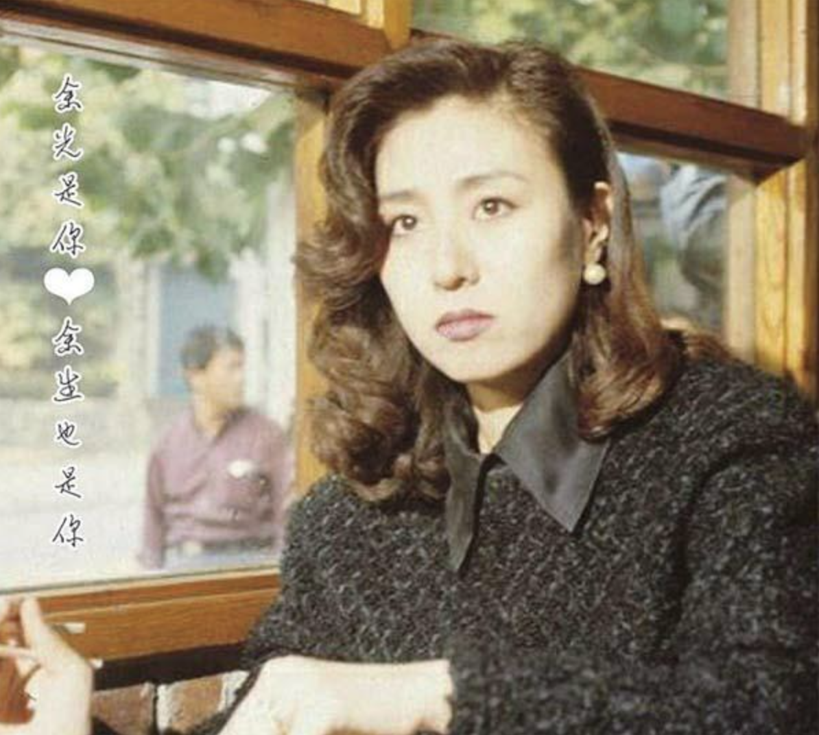 최명길 리즈 외모