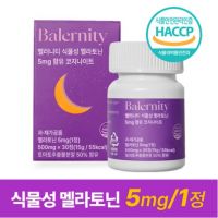 밸러니티 고함량 5mg 식물성 멜라토닌 식약처 인증 테아닌 트립토판 마그네슘, 30정, 1개