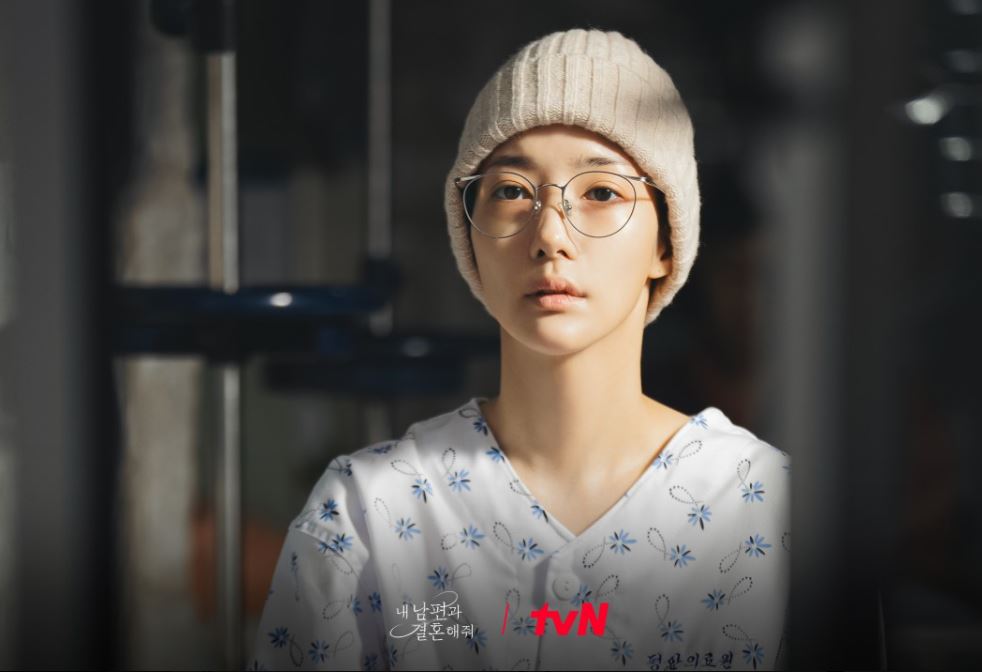 내남편과결혼해줘 1회