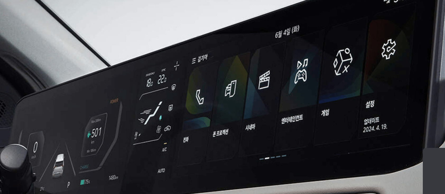 EV3 가격, 보조금, 제원