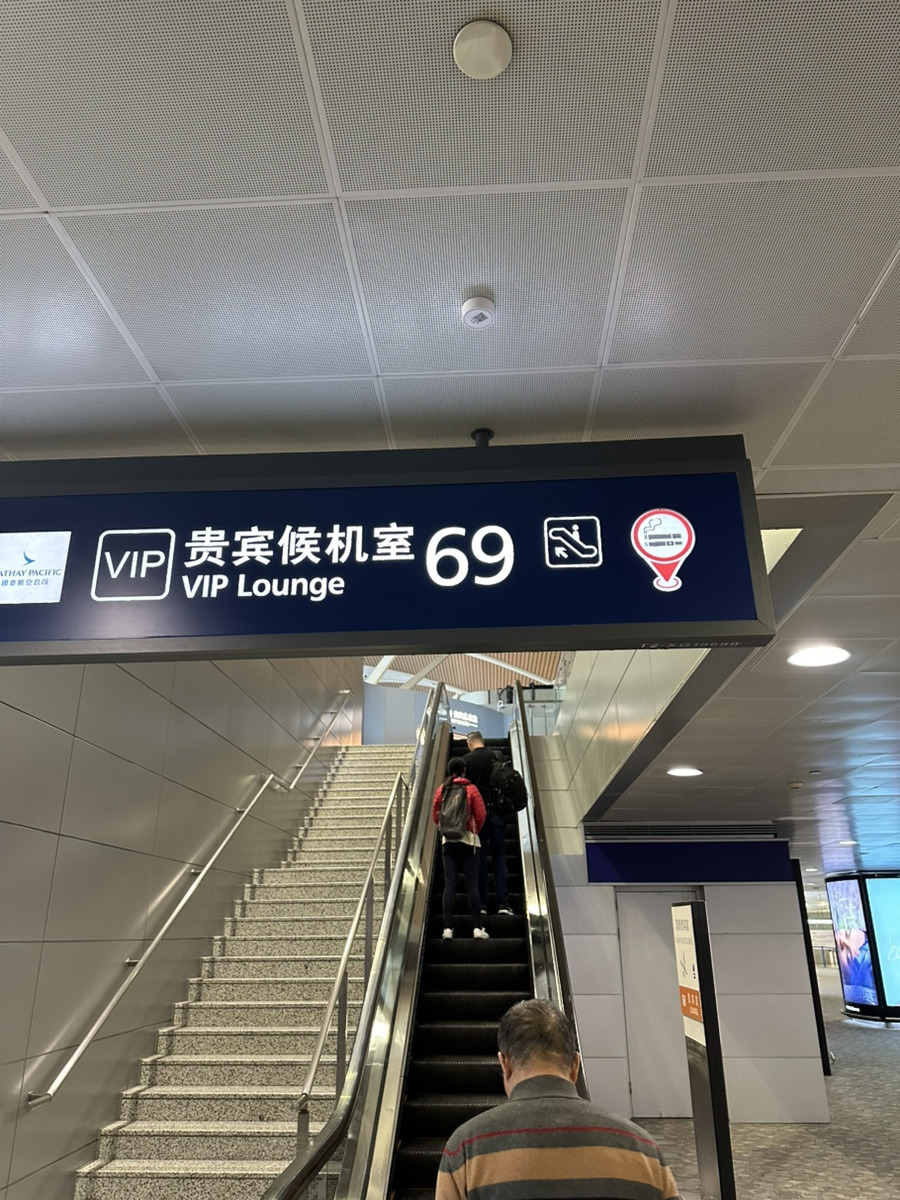 69번라운지