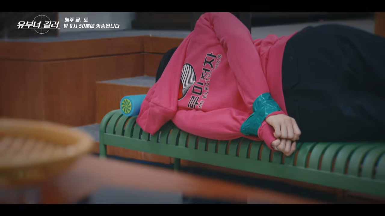 2026 유부녀 킬러 드라마 관련 이미지