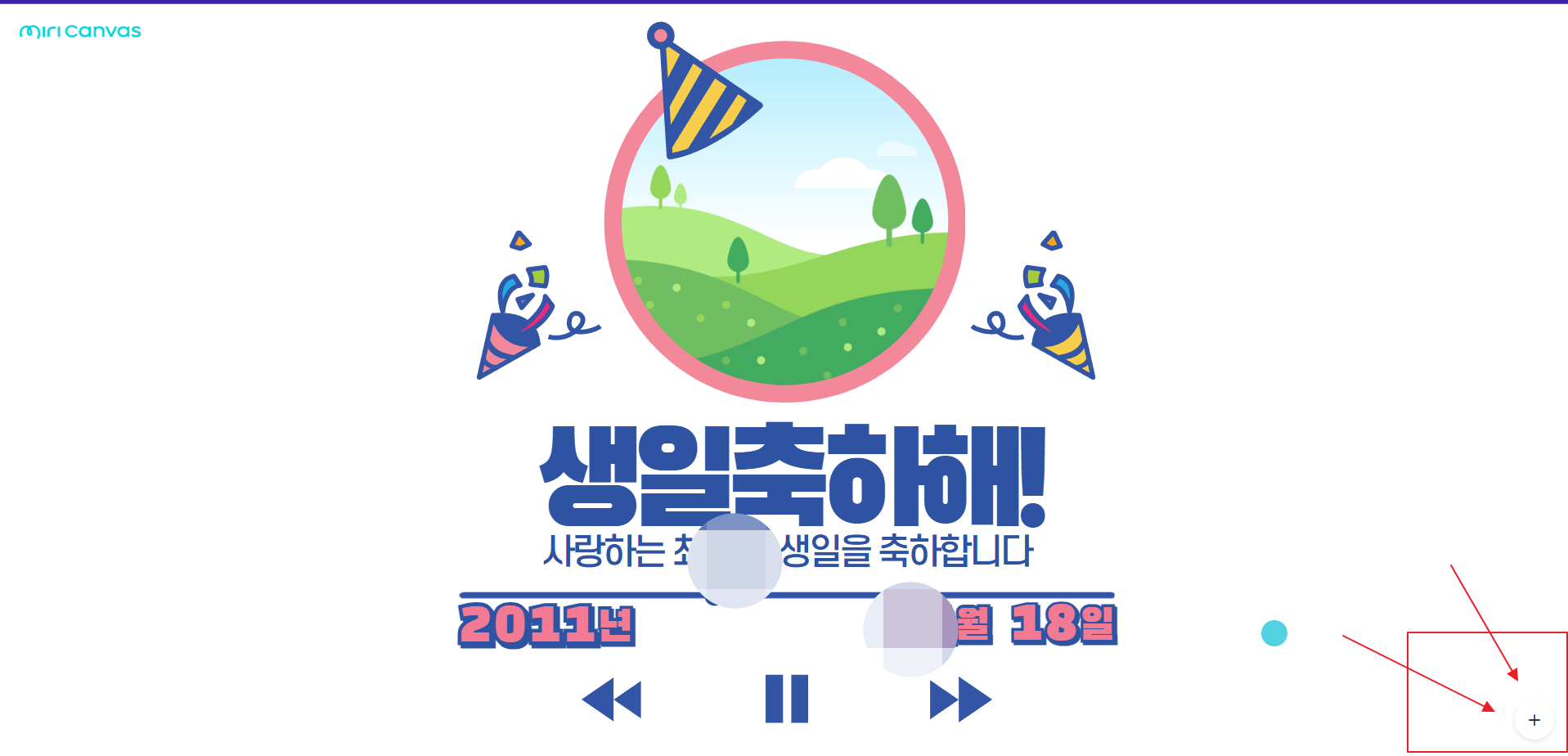 복제 표시 찾기