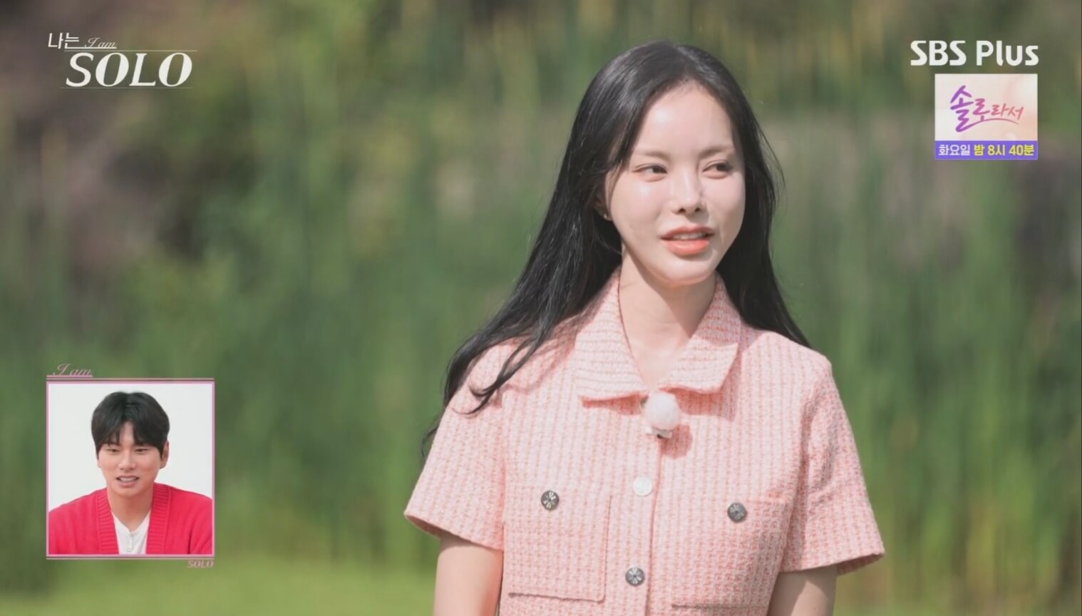 나는 솔로 23기 영자