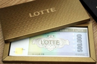 문화상품권 합법적인 판매 방법