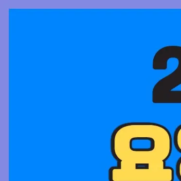 요양보호사 국비지원 바로 확인 신청까지 한번에(+2025년)