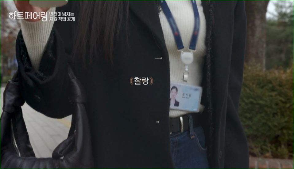 직업