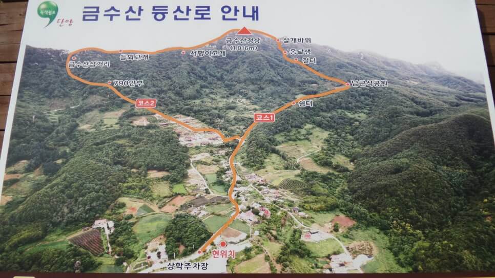 100대 명산 등산하기 서른세번째 제천 금수산 비경과 전설이 살아 숨 쉬는 충북의 대표 명산