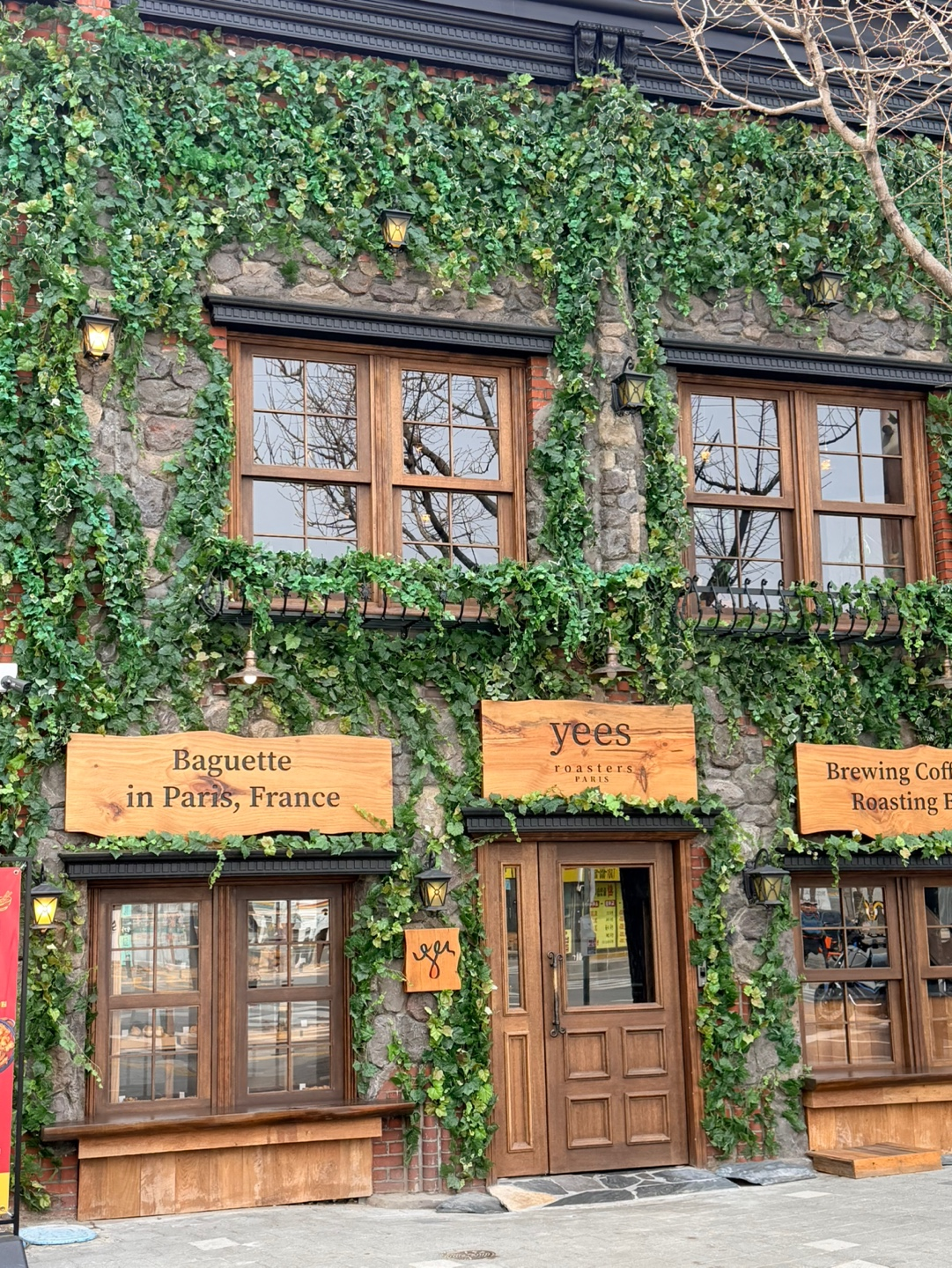 평택 커피맛집 베이커리 맛집