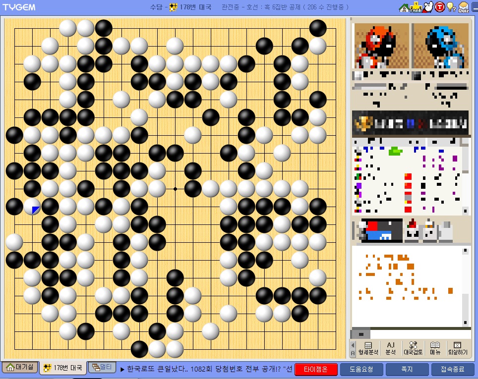 타이젬-바둑-대국진행-대국실-관전모드