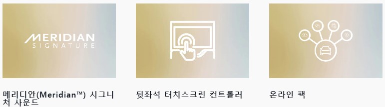 레인지로버-기능