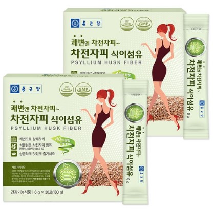 변비 직빵 해결 좋은 음식 과일 응급처치