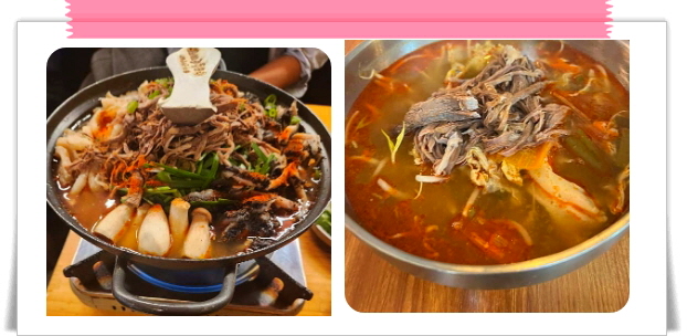 매일 아침 밥상빅매치 한우곱창육개장 후기
