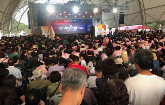 2025 괴산고추축제&amp;#44;매운맛 체험