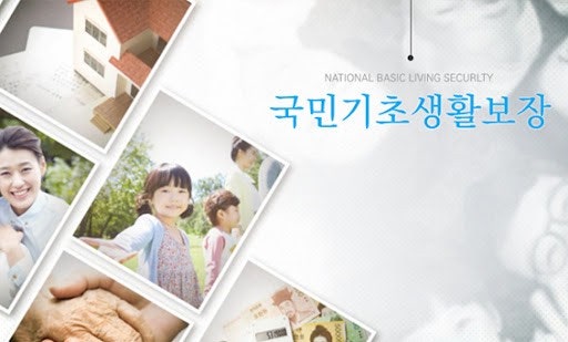 2025년 복지정책 변경사항 – 혜택과 신청 방법 총정리 관련 사진