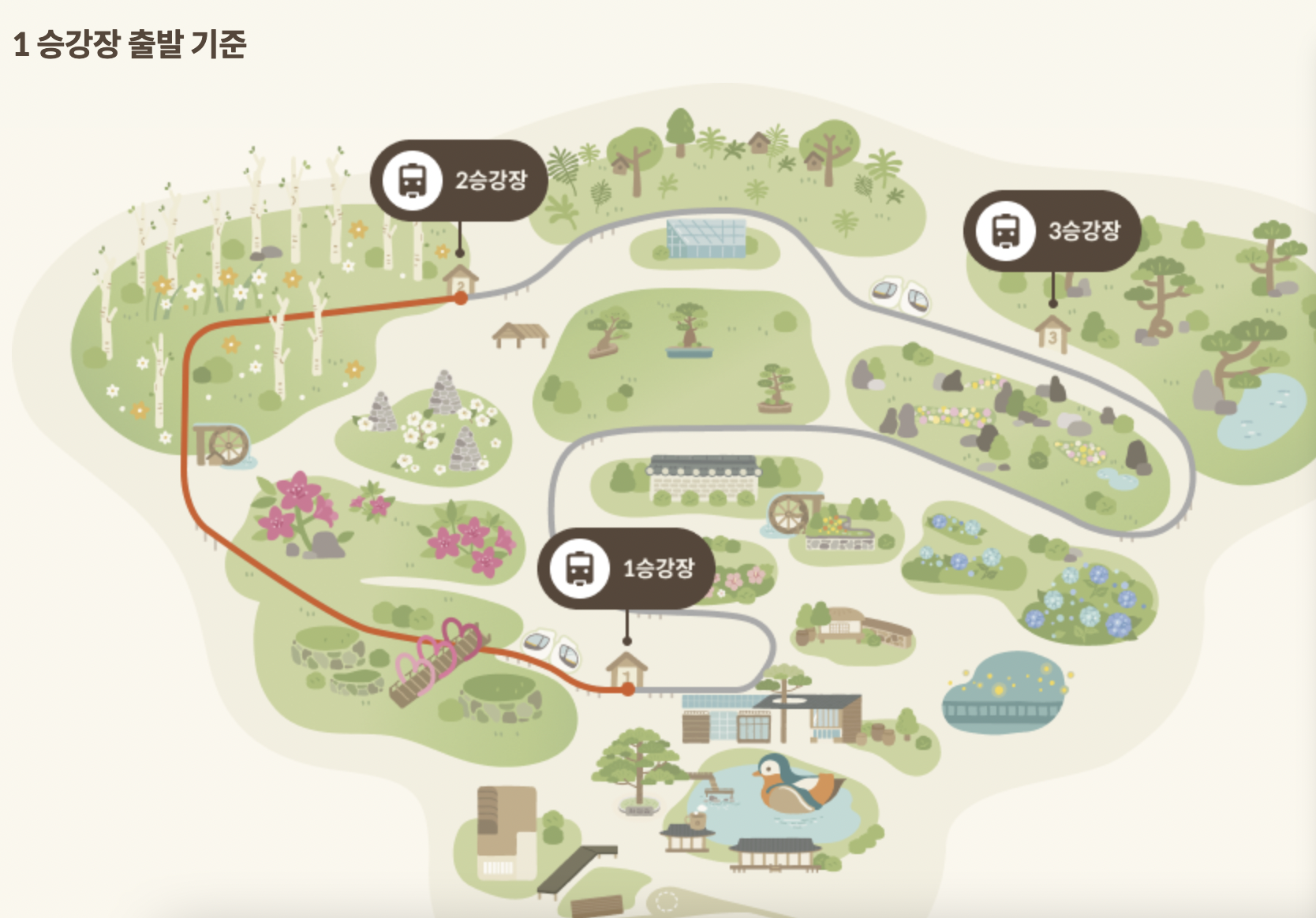 화담숲 홈페이지 예약