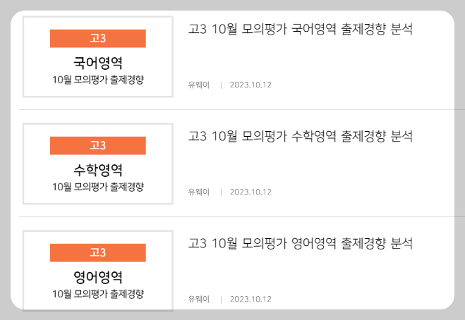 2022 개정 교육과정