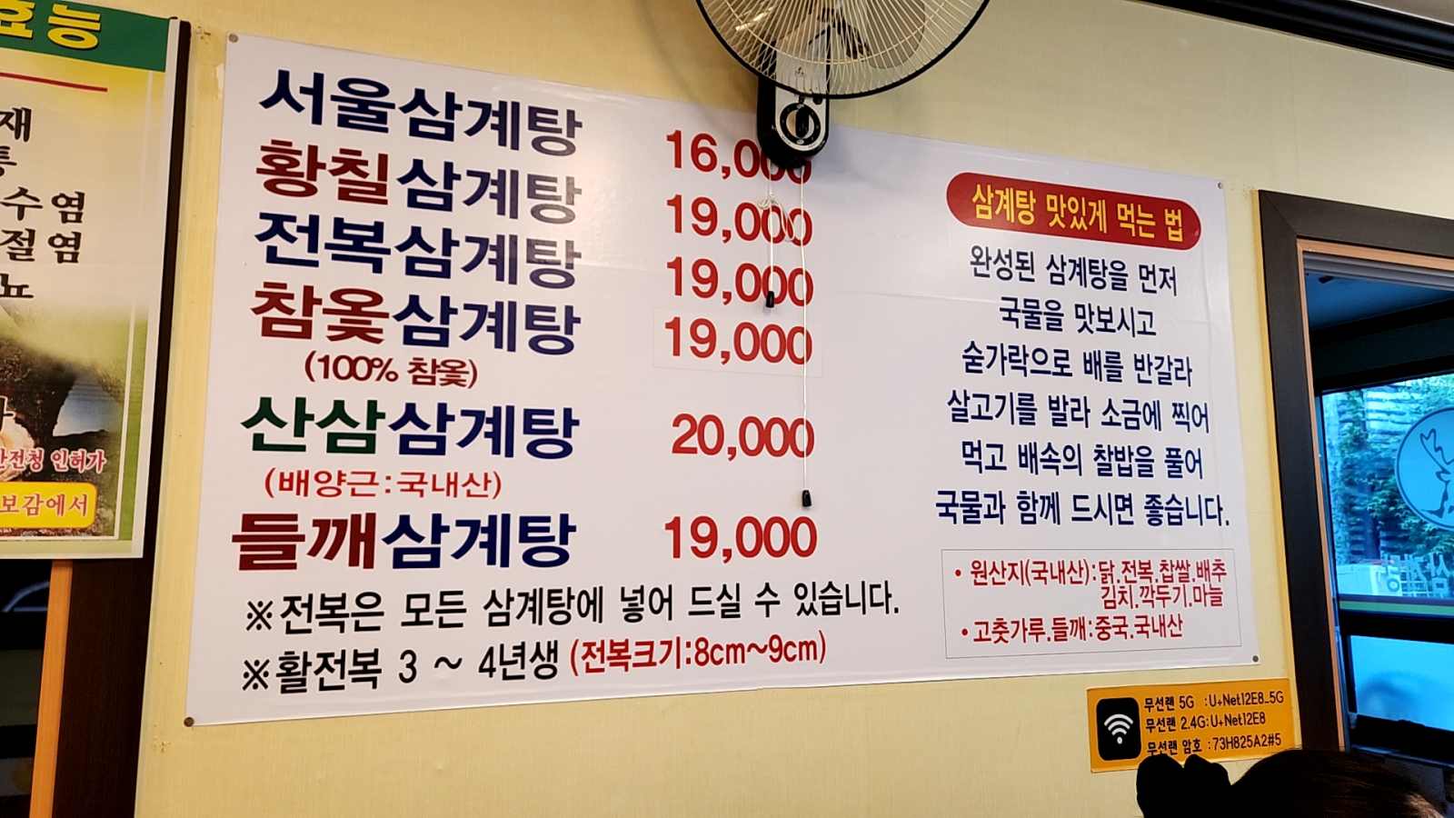 메뉴 소개