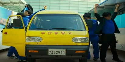 영화 리바운드