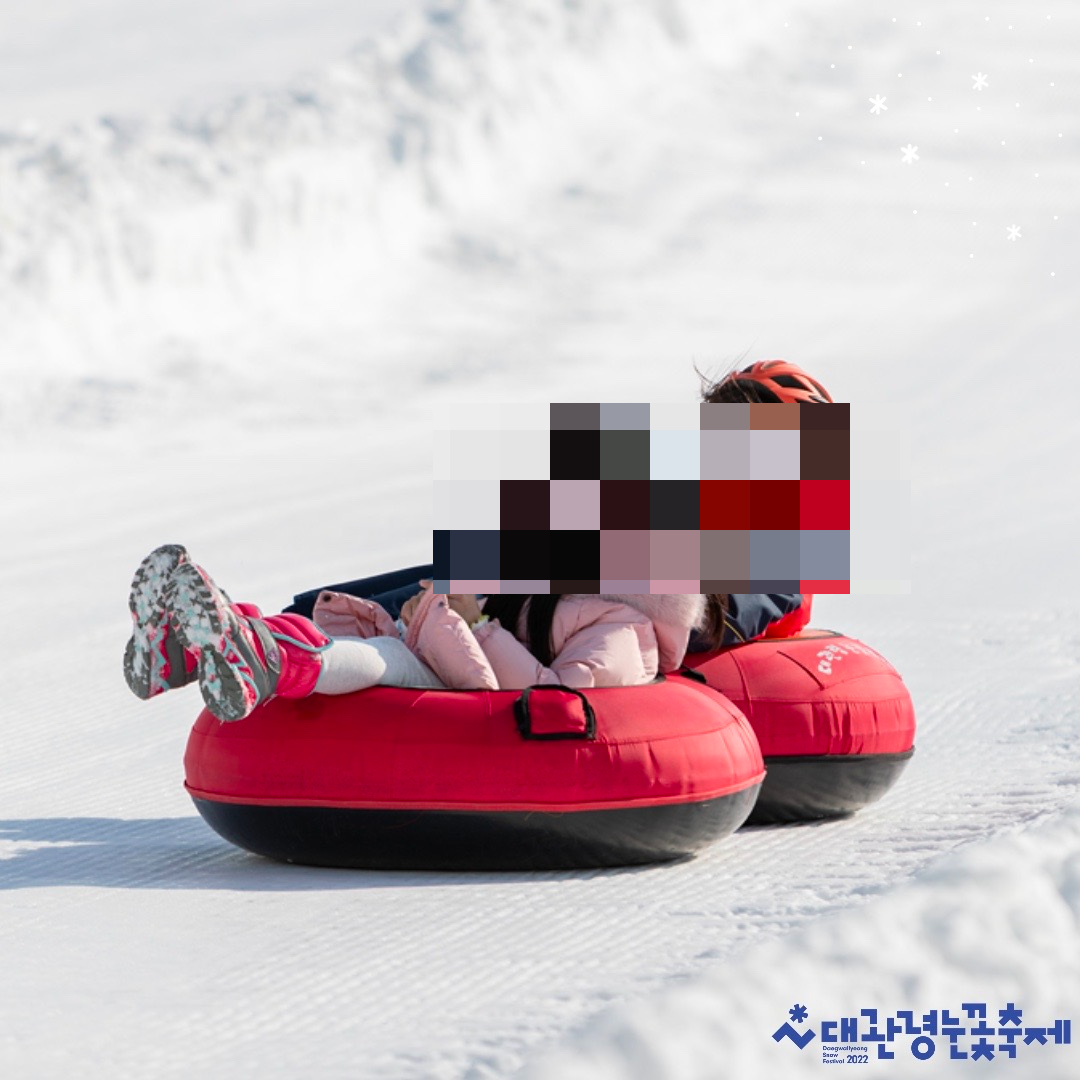 2024 대관령 눈꽃축제 프로그램 소개