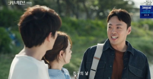 SBS드라마 커넥션 14화 마지막회리뷰 드디어밝혀지는진실