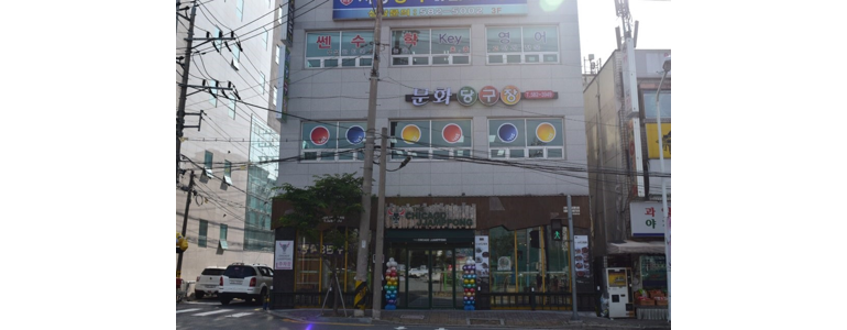 대전 중구 당구장