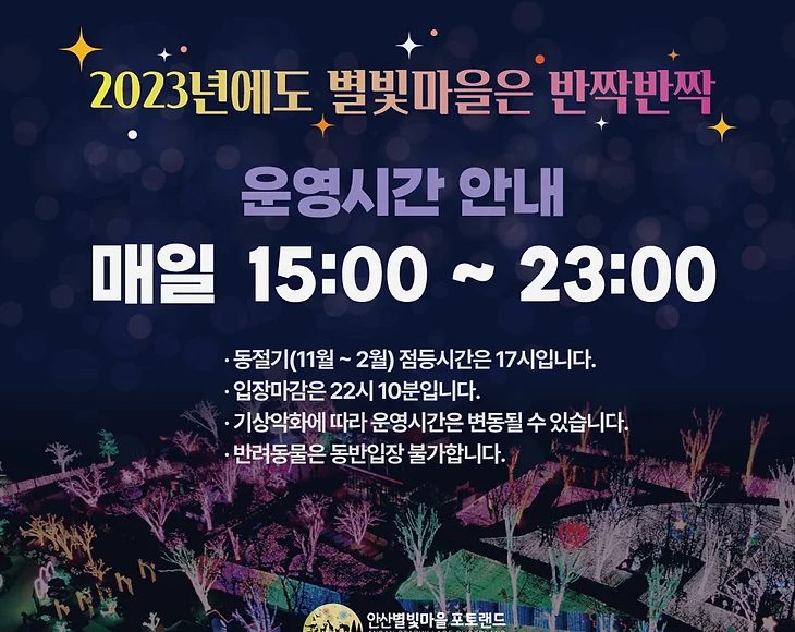 2월 축제 일정