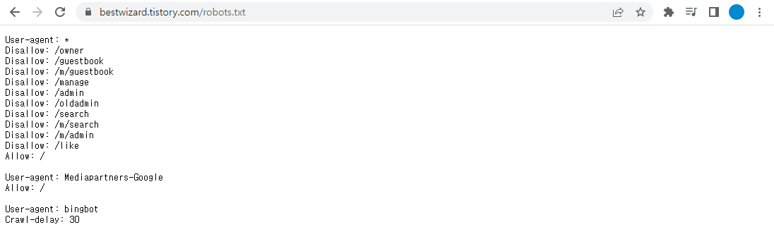 tistory blog - robots.txt