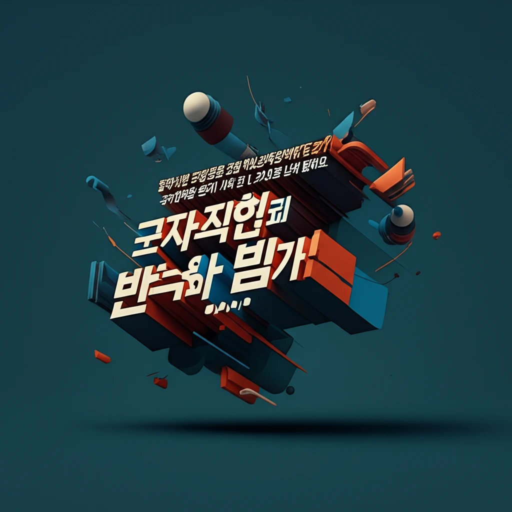 한국장학재단 앱 활용 모바일 장학금 ..