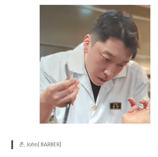 더킹바버샵 포마드 추천 동탄점 디자이너