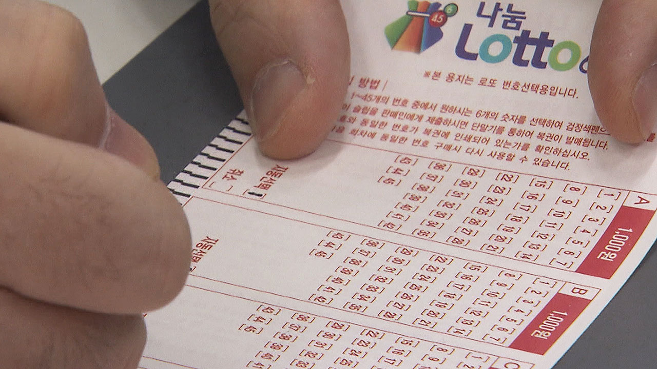 1169회 로또 당첨 결과 당첨번호 당첨지점 확인하기