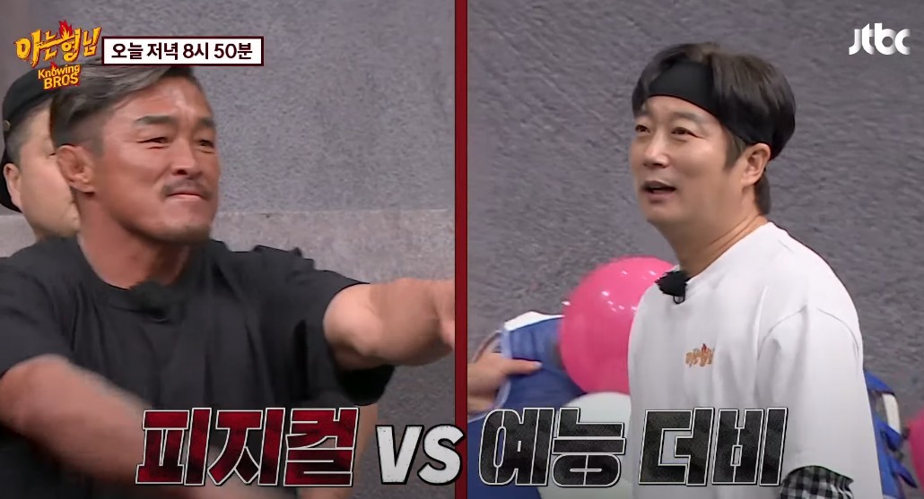 오늘 뭐 볼까? 토요일 예능 아는 형님 376회