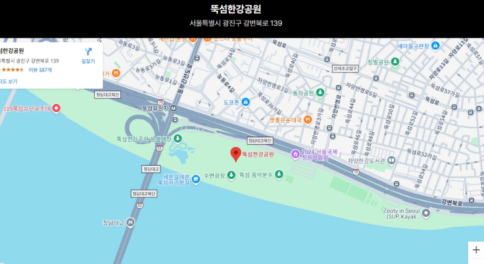 2025 한강 드론 라이트 쇼 상세 일정