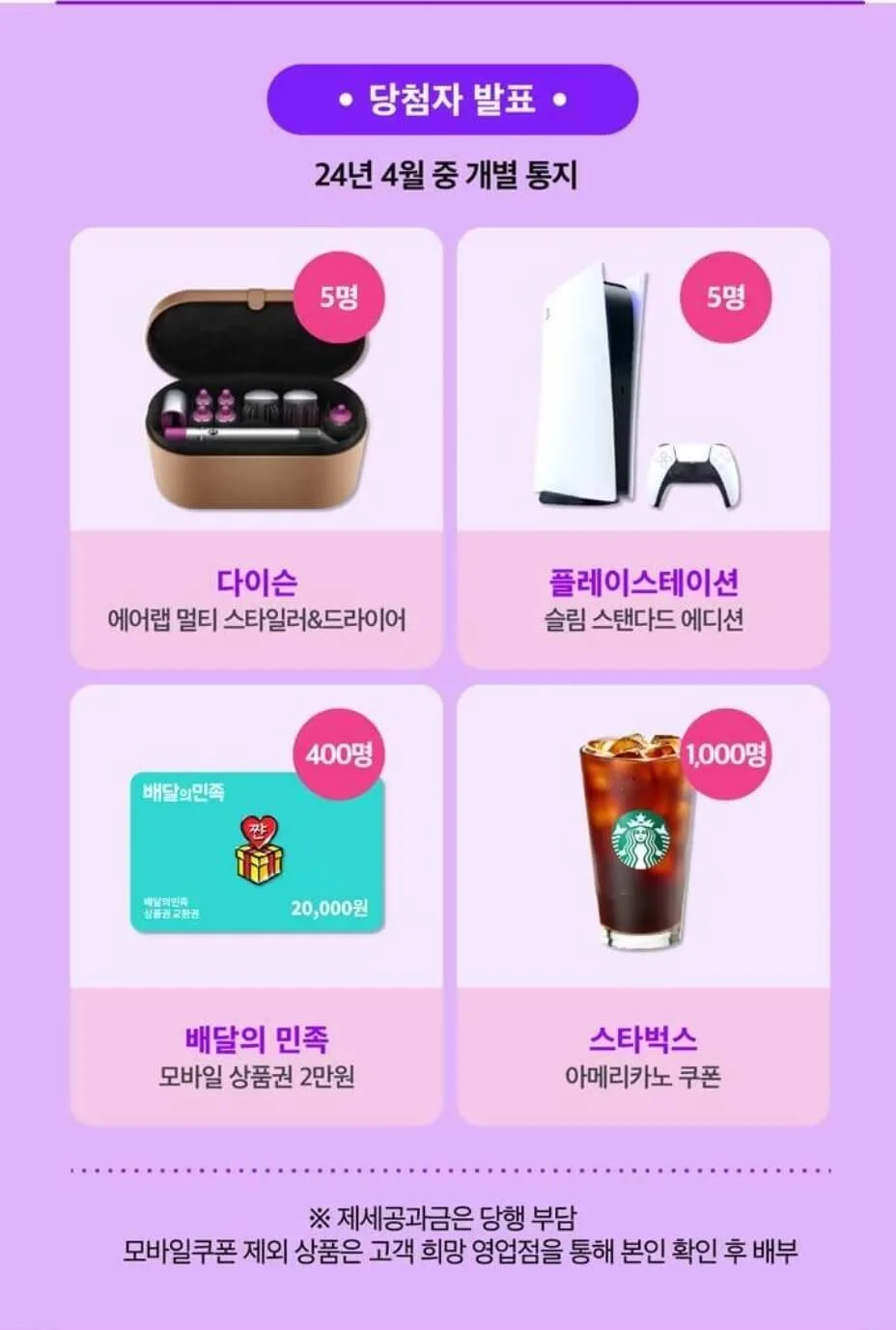청년도약계좌 개설 방법 및 일시납입 완료 후기