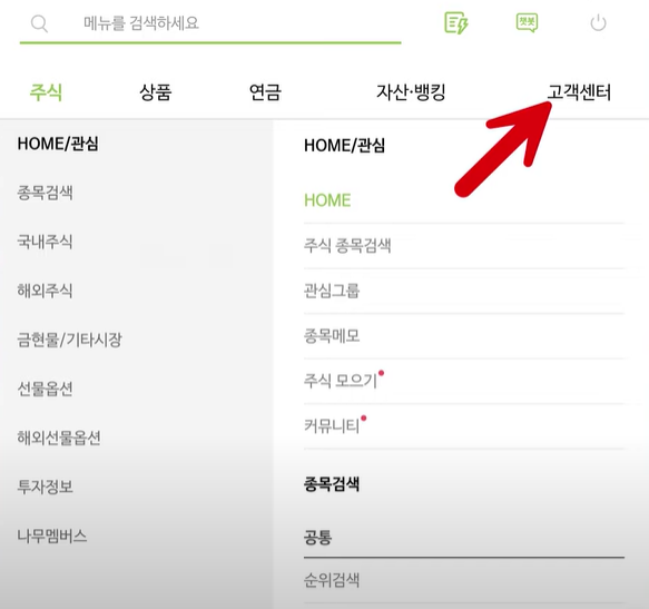 퍼플렉시티 pro 무료