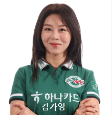 김가영선수