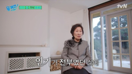 유퀴즈 김혜자