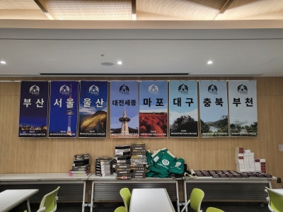 한국-국가대표-선발전