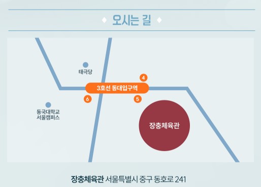 박서진 콘서트 티켓예매 및 공연일정