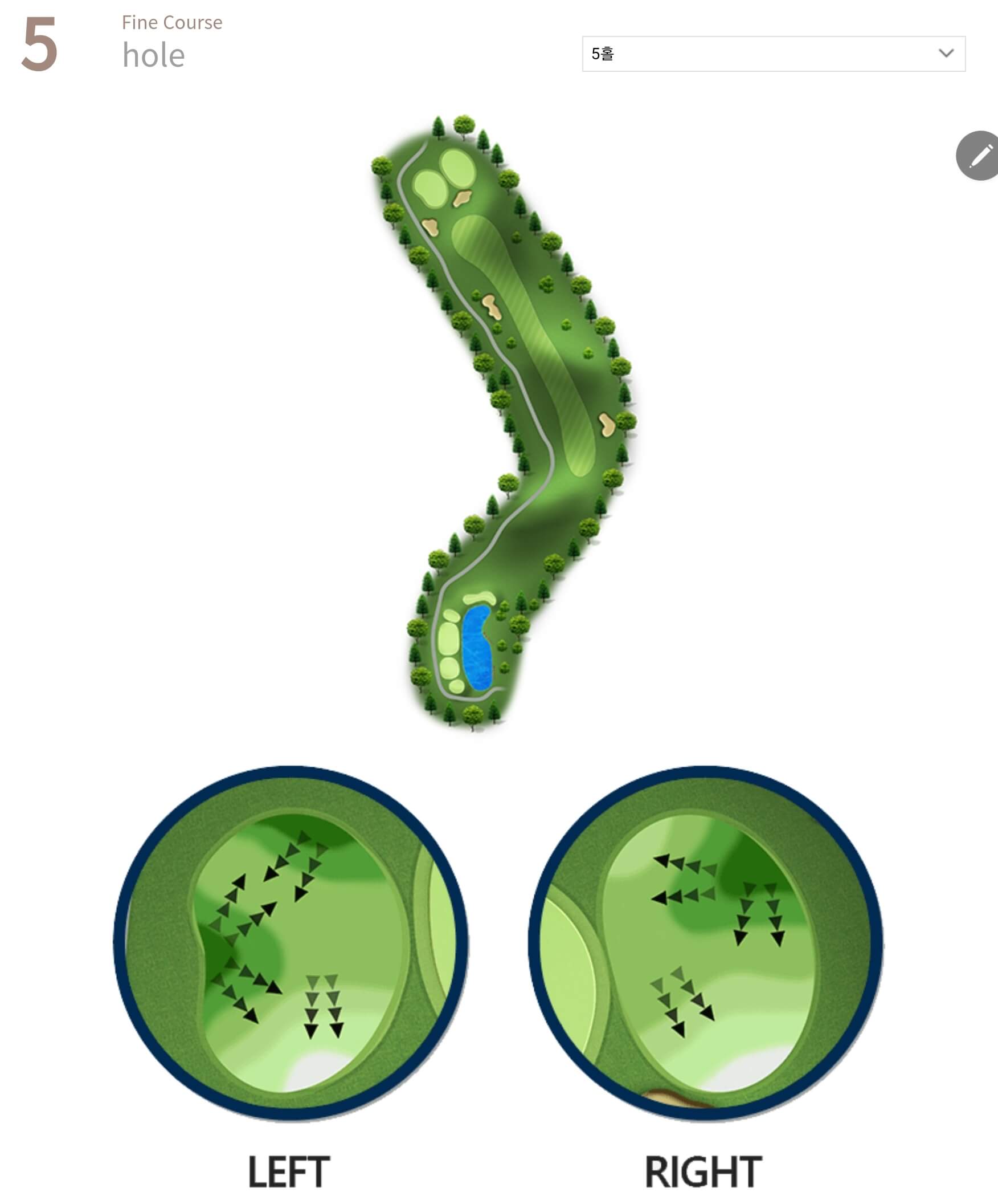 임페리얼레이크 컨트리클럽 파인코스 5