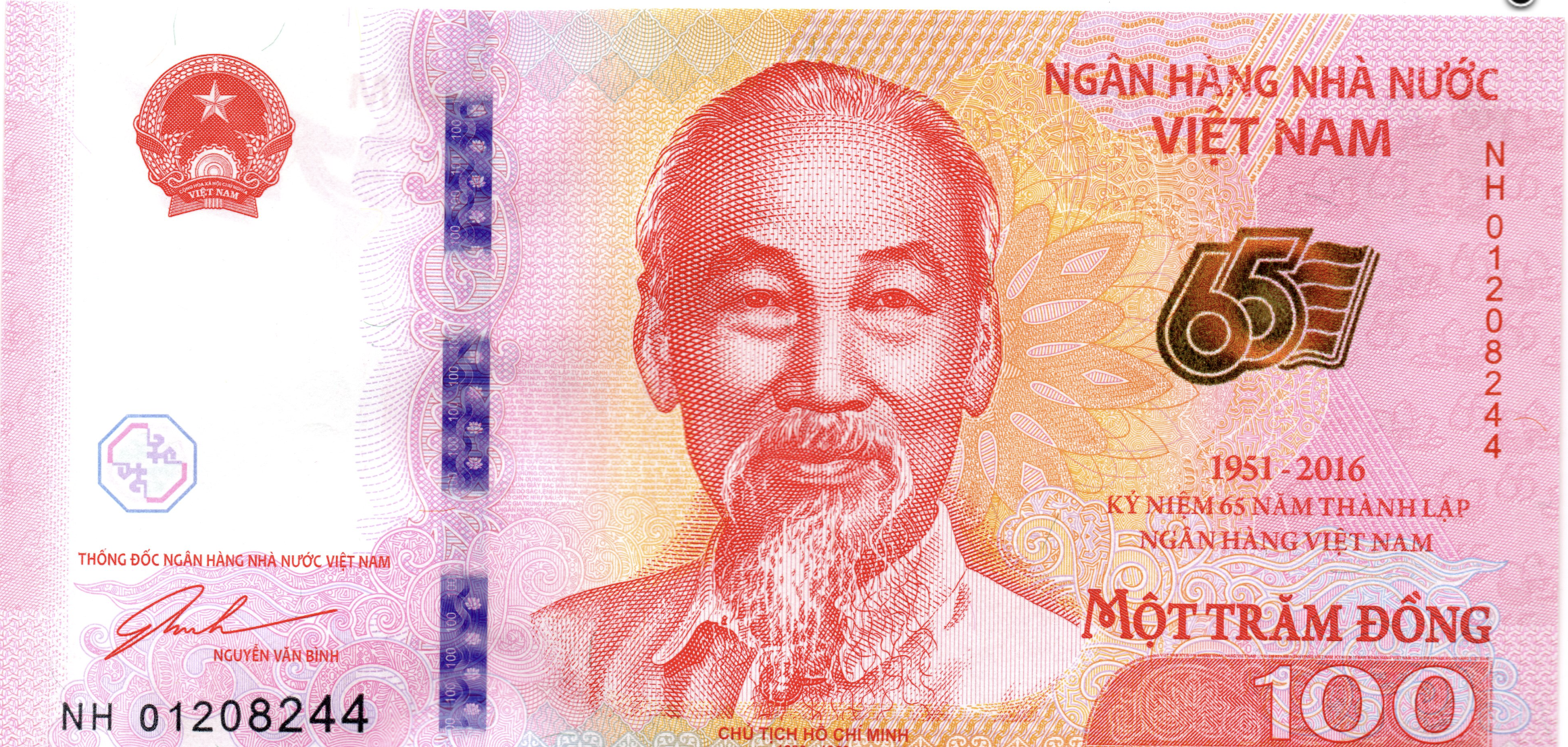 베트남 환율 환전하기 +베트남 화폐 단위