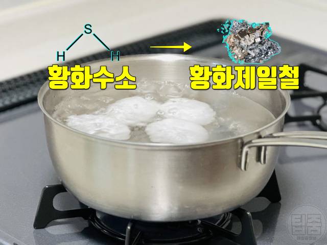 삶은달걀 깨짐 이유 달걀삶는법 삶은계란 노른자 변색 원인