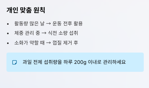 포도 효능
