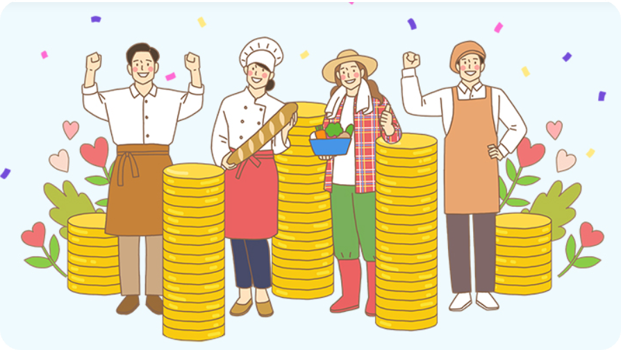 정부, 자영업자 빚 최대 90% 감면! 나도 해당될까?