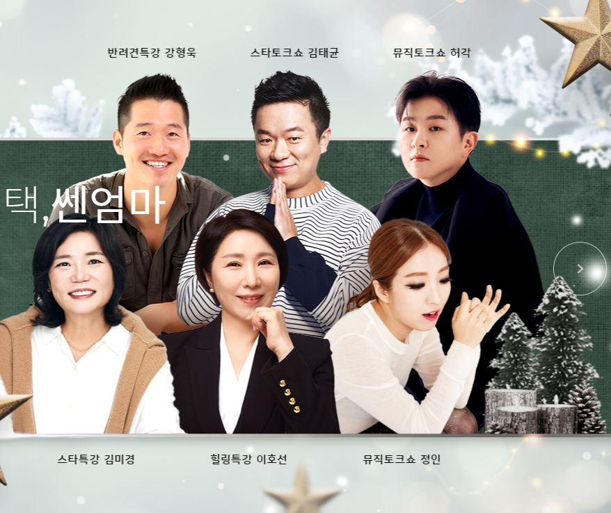 쎈엄마-무료강연-신청방법