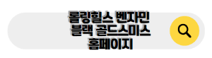 뉴질랜드 신혼여행